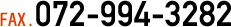FAX 072-994-3282